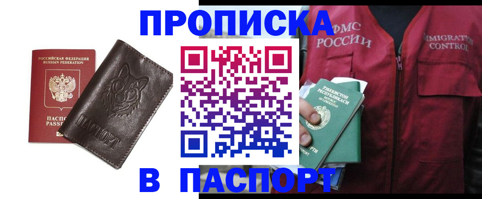 найти адрес прописки в Таганроге